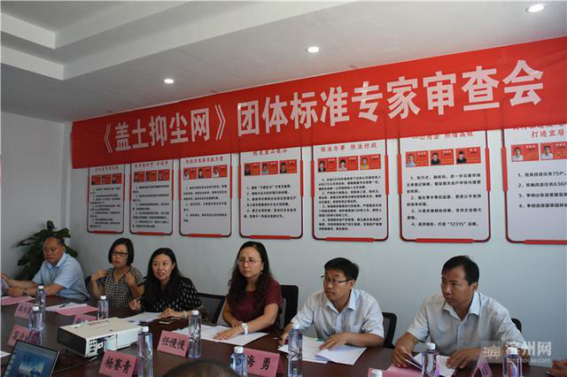 惠民縣化纖繩網協會牽頭制定 山東省首個繩網行業標準出爐！